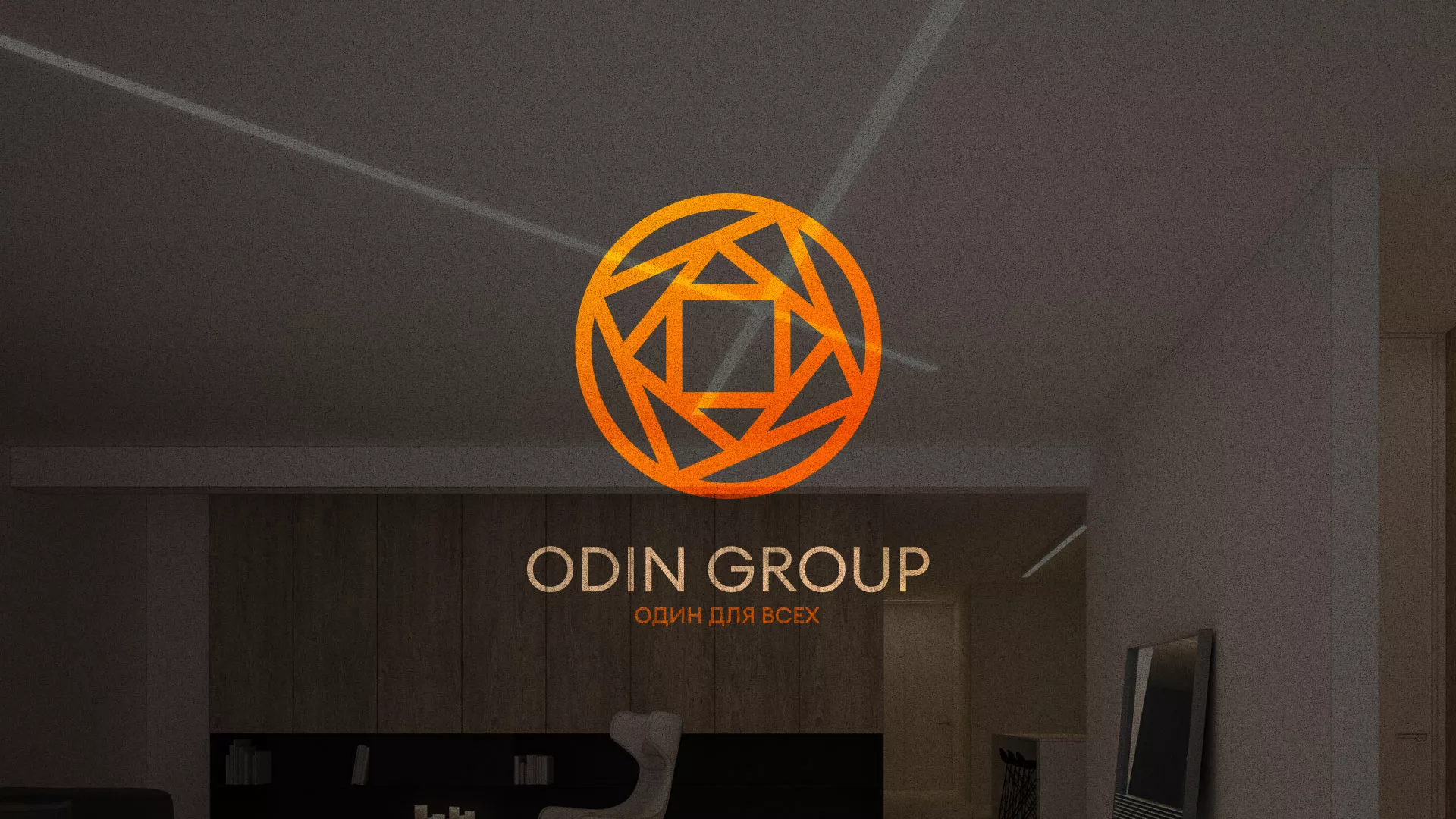 Разработка сайта в Лабытнанги для компании «ODIN GROUP» по установке натяжных потолков